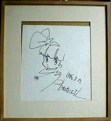 MinkyPark - スペシャルグッズ