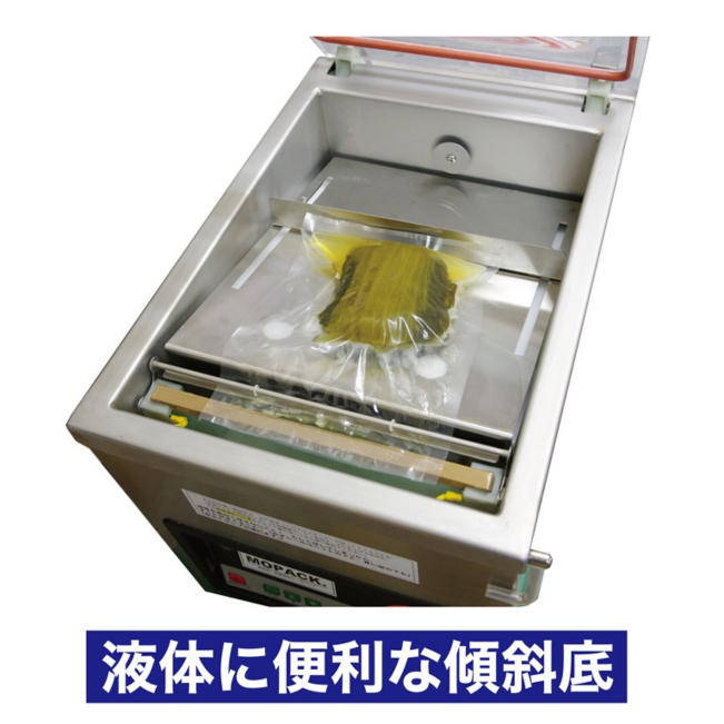 真空包装機 SUZ-260H（傾斜底タイプ） - MOPACK.JP 真空包装機、卓上