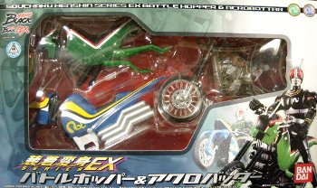 バトルホッパー