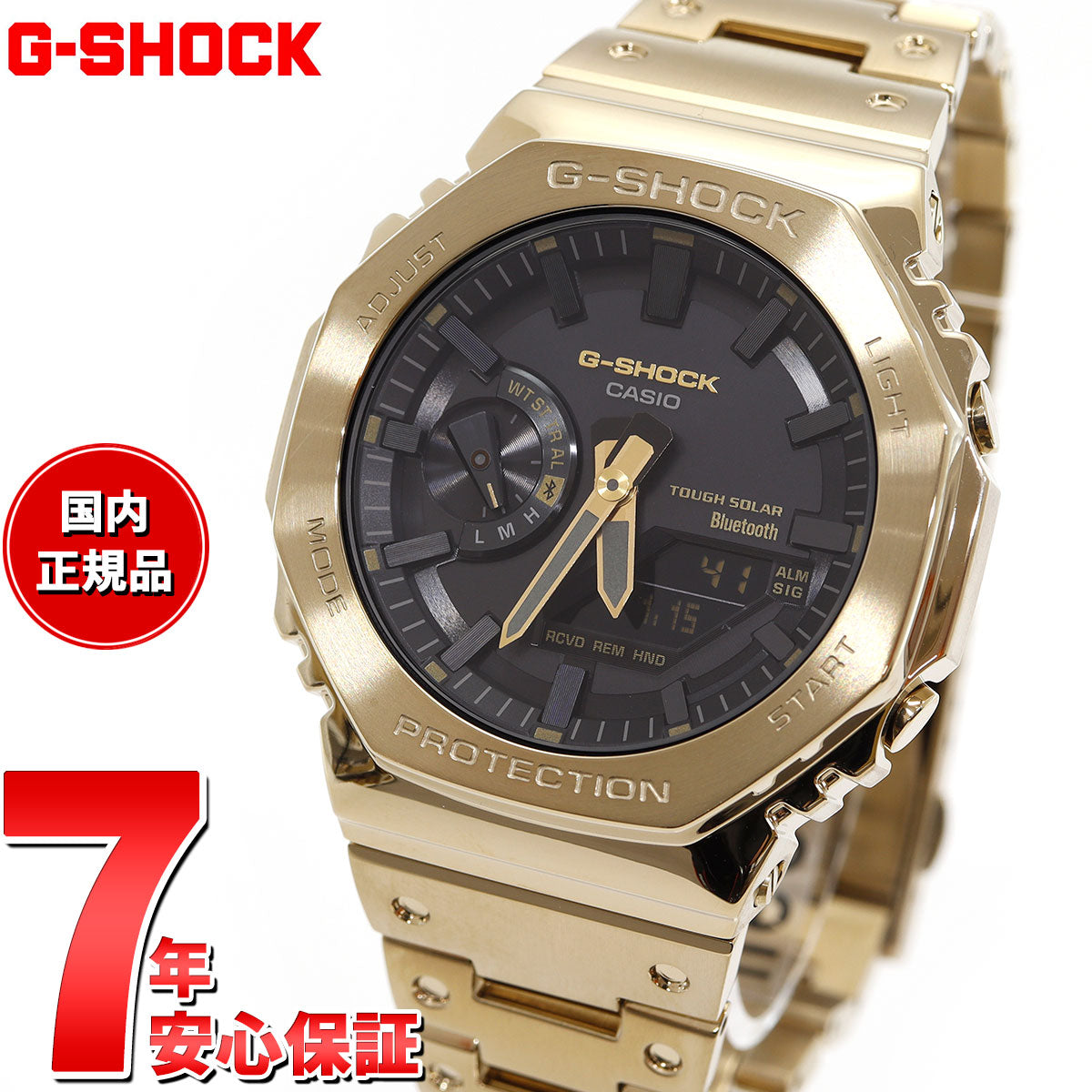 G-SHOCK カシオ Gショック CASIO GM-B2100GD-9AJF タフソーラー