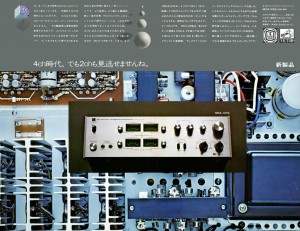 MCA-V9 | the re:View (in the past)