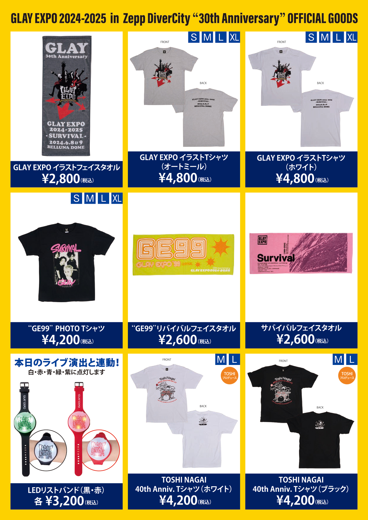 GLAY EXPO 2024-2025 in Zepp DiverCity “30th Anniversary”、会場にて