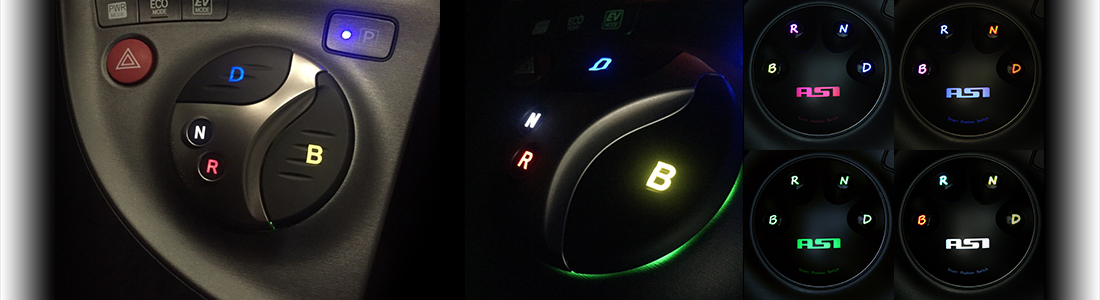 ASI｜プリウス シフトスイッチ Smart Position Switch