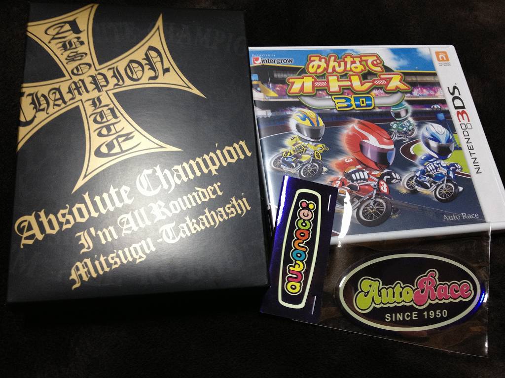 絶対SIMPLE主義 - 通販＆オートレース場限定販売！3DSのみんなでオート