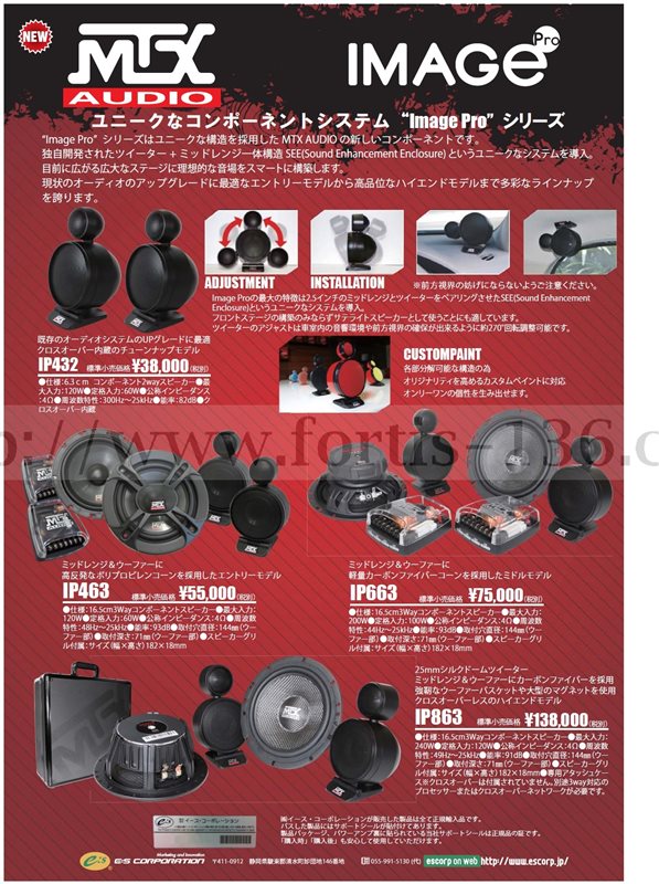 MTX外向き用強力ユニットセット 【公式通販】