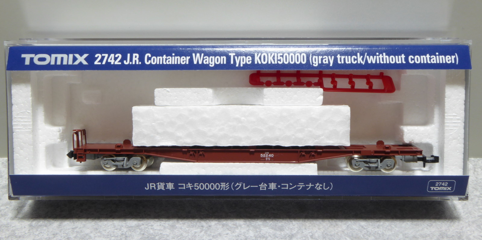 TOMIX コキ50000形 グレー台車 入線 | 気軽にNゲージ＠鉄道模型を楽しむ