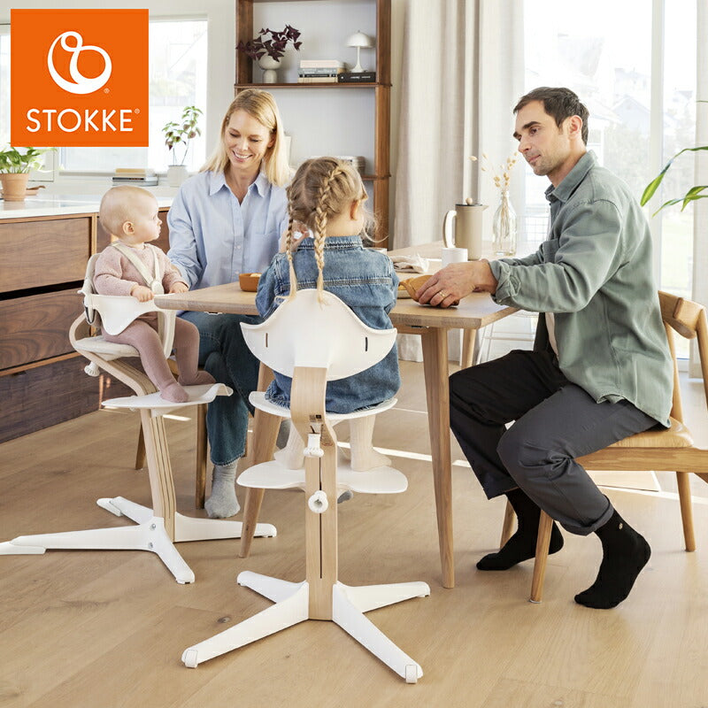 組立配送無料】 ストッケ ノミ チェア ベビーチェア ハイチェア キッズ