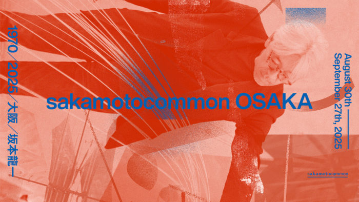 sakamotocommon OSAKA 1970／2025／大阪 ／坂本龍一 – Baschet