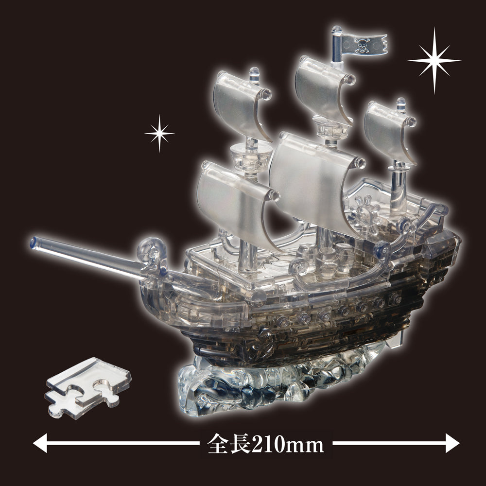 パイレーツシップ・ブラック – BEVERLY