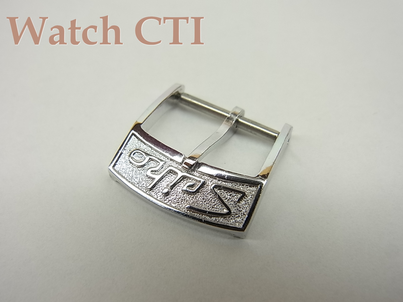 B306] SEIKO 15mm尾錠