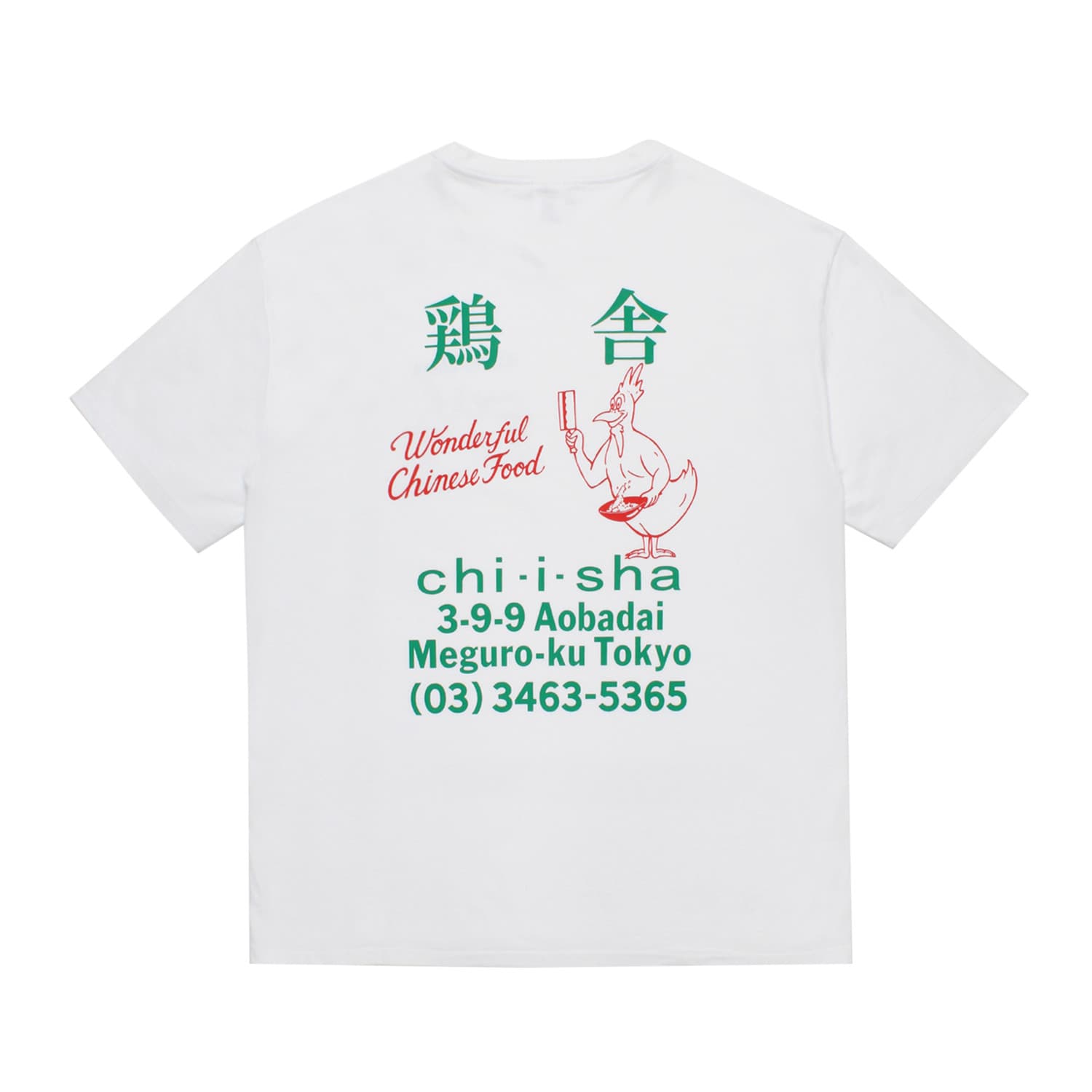 WACKO MARIA 鶏舎（ちいしゃ）コラボTシャツ 7月26日(土) 販売開始