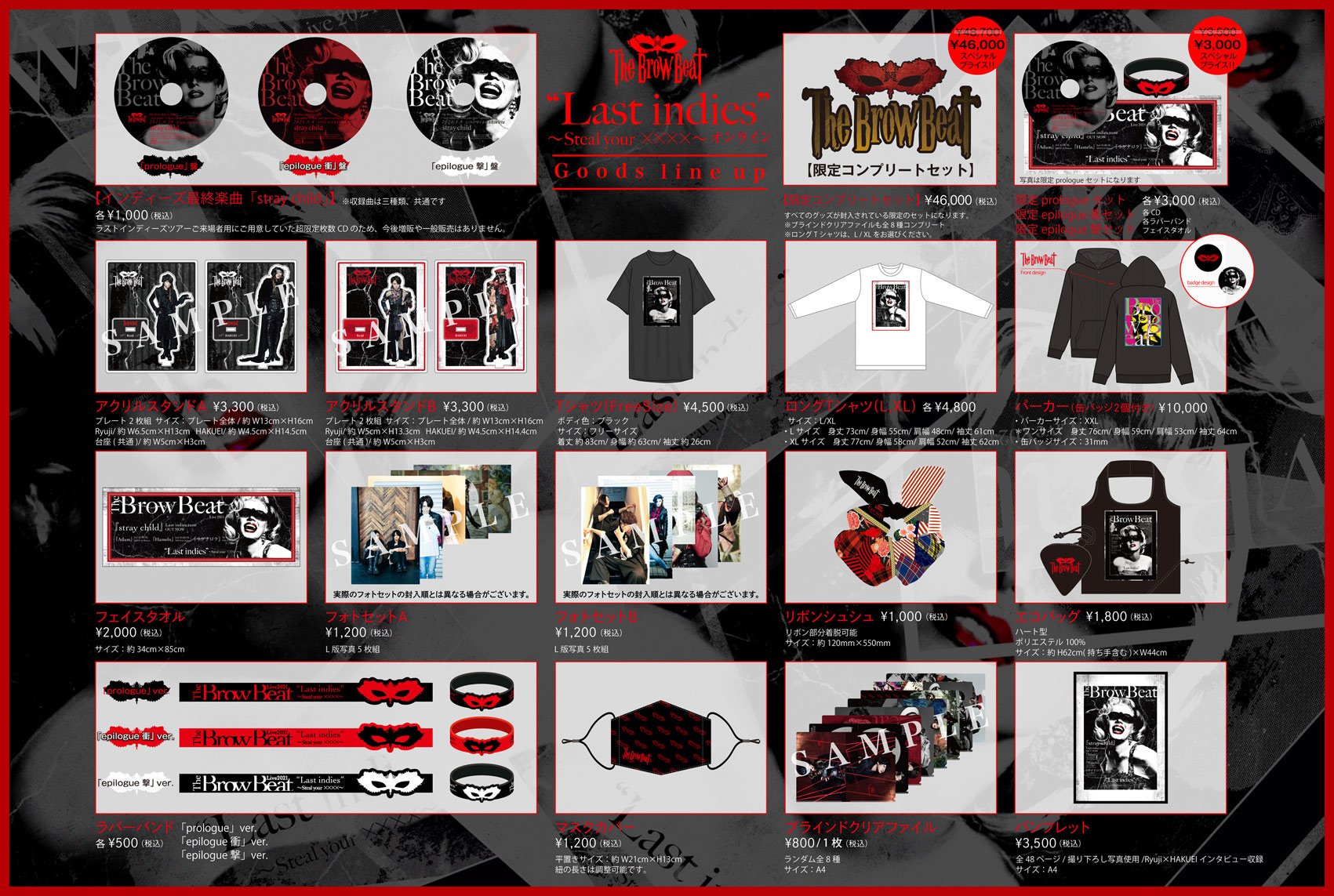 NEWS | The Brow Beat