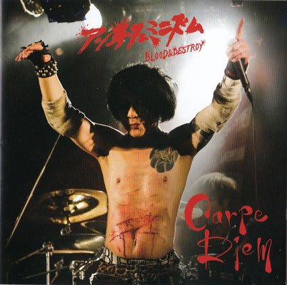 ∀NTI FEMINISM アルバム