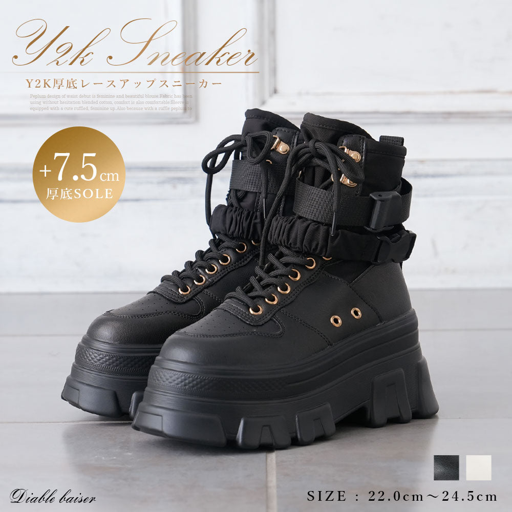 Y2K厚底レースアップショートブーツ【スニーカー】【大きいサイズ有