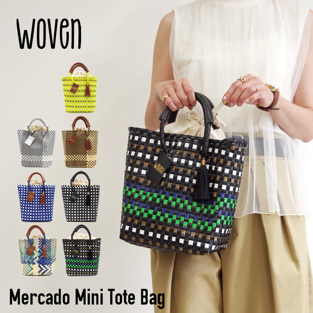 激レアパグパネル生地 ハンドメイド 布バスケット まちなしバッグ ミニ