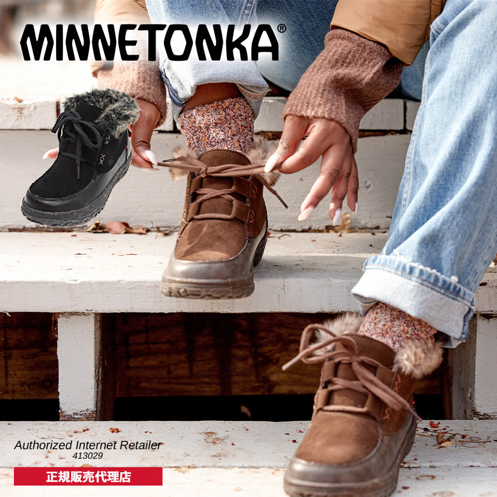 ミネトンカ MINNETONKA】正規販売代理店 正規品 ショートブーツ