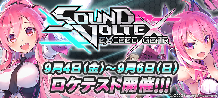 Sound Voltex Exceed Gear