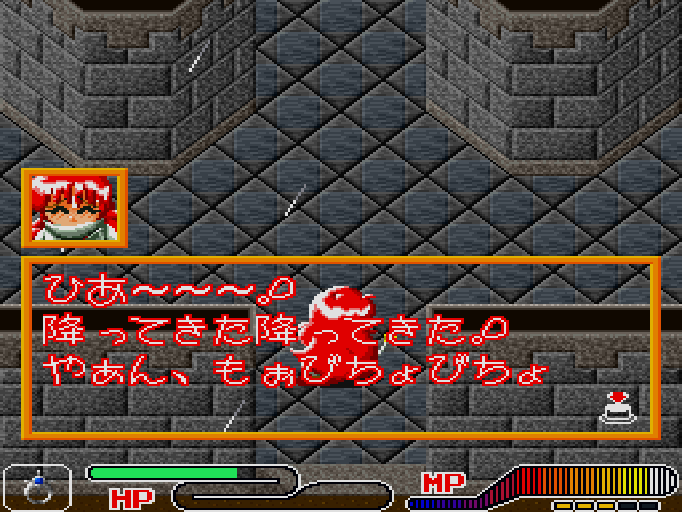 エトワールプリンセス for SHARP X68000 (C)1993 エグザクト