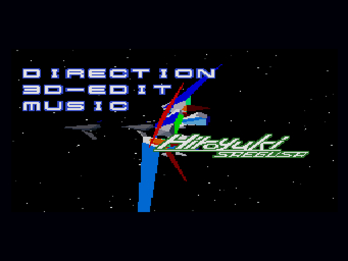 ジオグラフシール for SHARP X68000 (C)1994 エグザクト