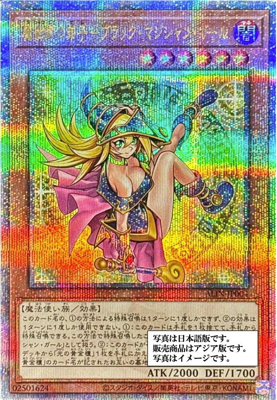 極美品PSA10 魔術師の弟子 ブラック・マジシャン・ガール 【PSA10】極