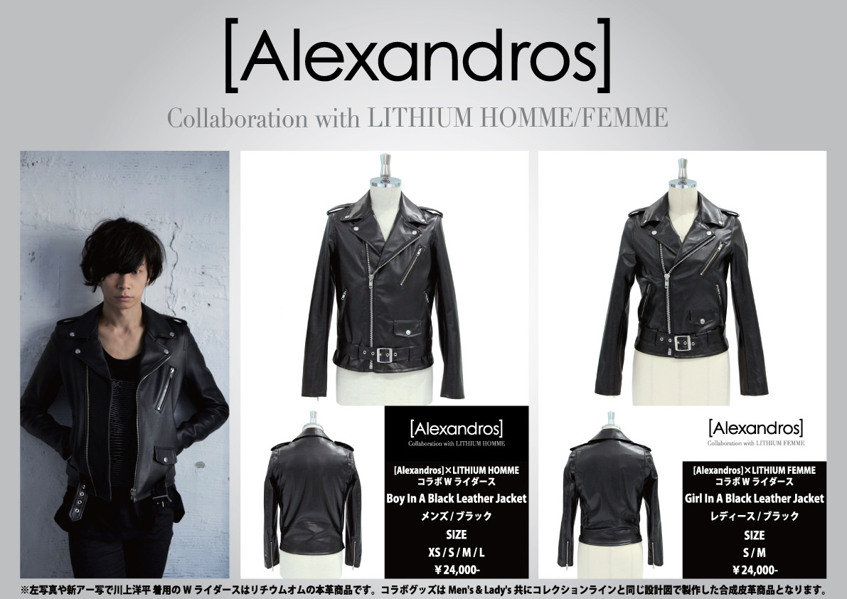 We Don't Learn Anything Tour 2013-2014 Zeppシリーズ販売グッズ