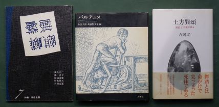 吉岡実〉を語る_02