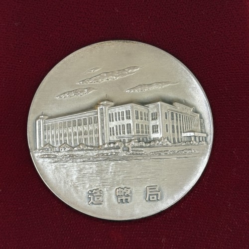 image.php?id=2147949019&p=