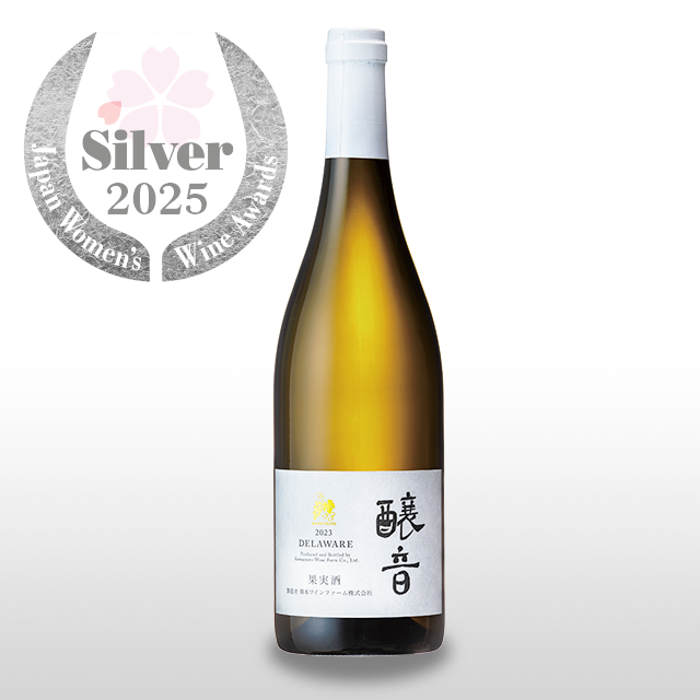 熊本ワイン】【白・辛口】醸音（かものね）デラウェア2023 – 熊本