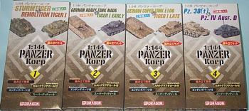 パンツァーコープ