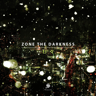 ZONE THE DARKNESS「日々」【FREE MIXTAPE】 : 2Dcolvics