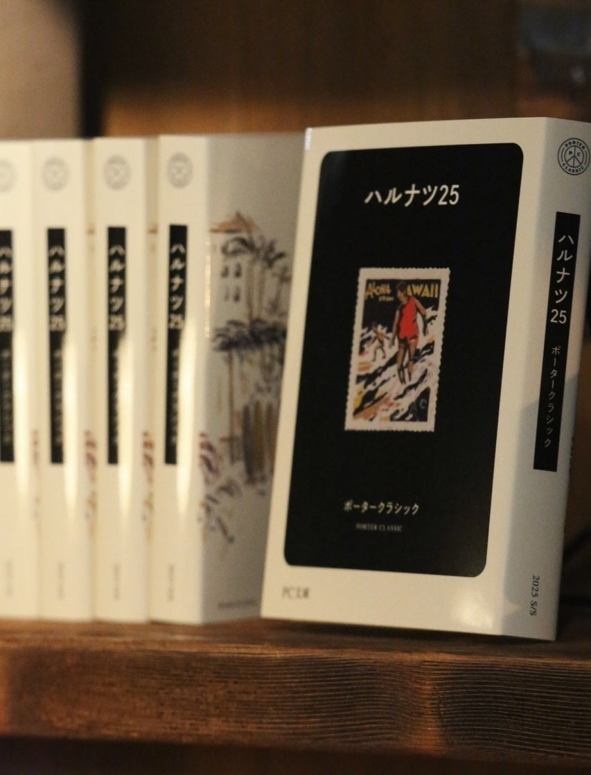 最高なカタログ！/ハルナツ25