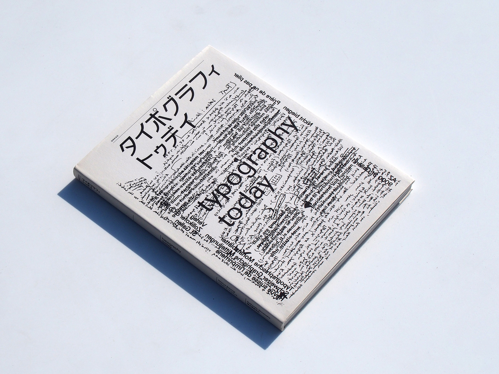 typography today revised edition | PAGE SPREAD