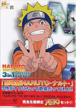 CDJapan : Naruto The Movies 3 in 1 Special DVD Box [Limited
