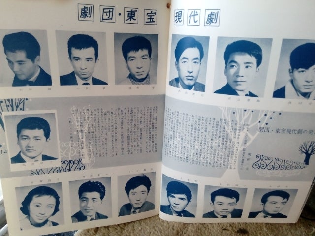 私の初舞台は「まり子自叙伝」芸術座 | まここばのブログ