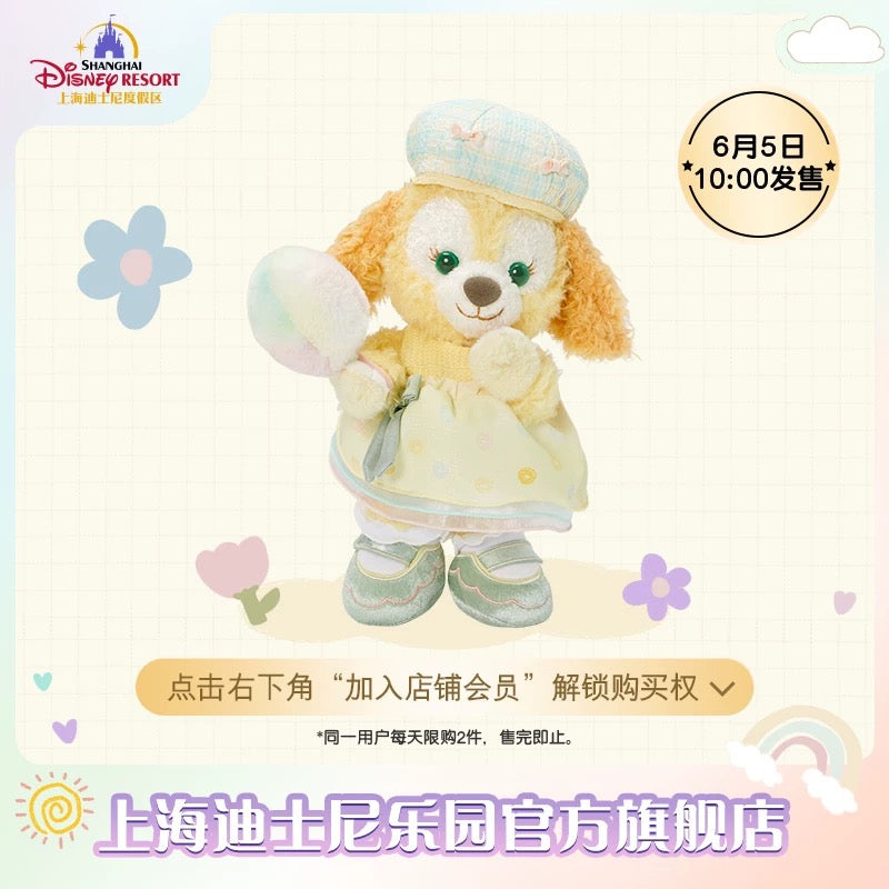 レインボー クッキーアン ぬいぐるみSS❘上海ディズニー – リーナちゃん