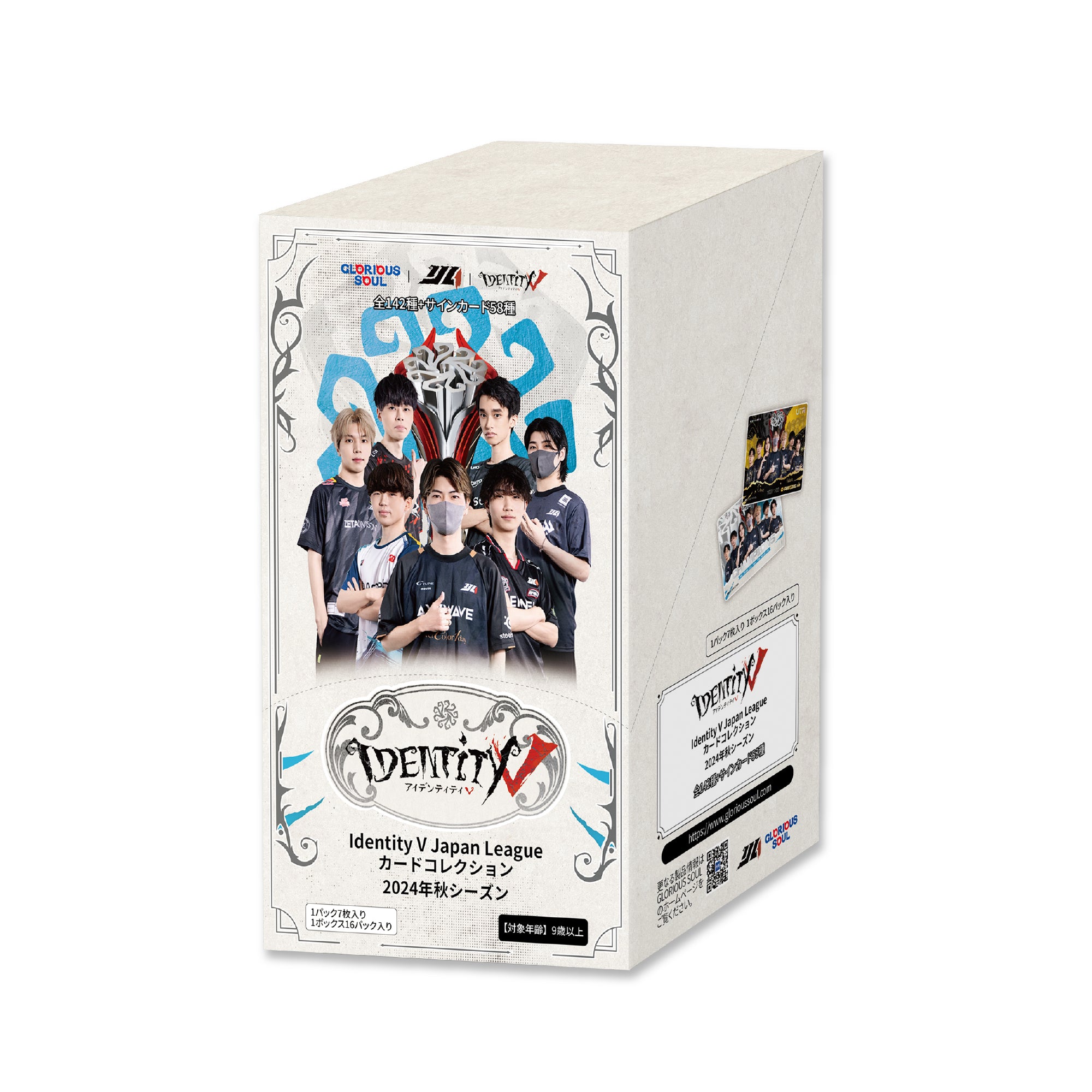 BOX販売] Identity V Japan League カードコレクション 2024年秋