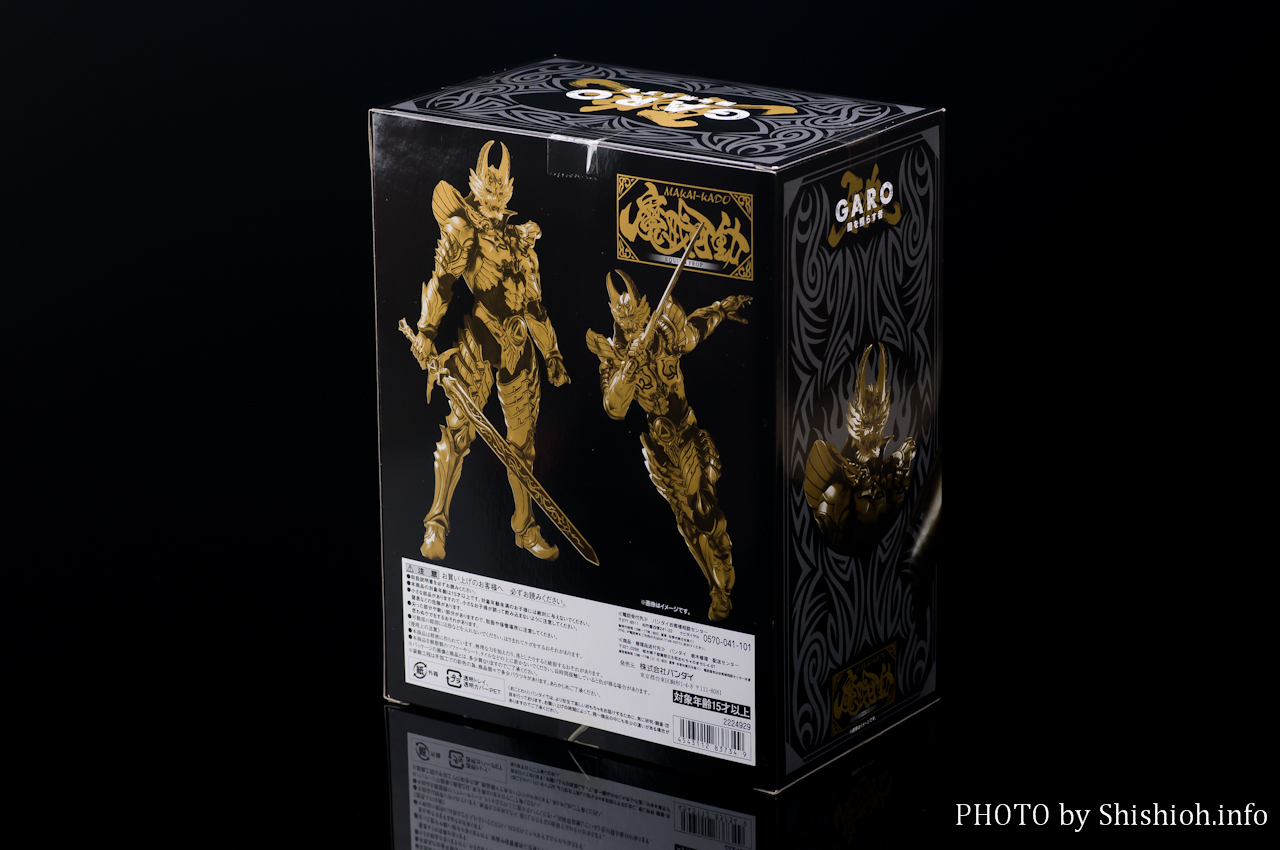 レビュー】 バンダイ 魂ウェブ商店 魔戒可動 黄金騎士 ガロ・翔 [牙狼