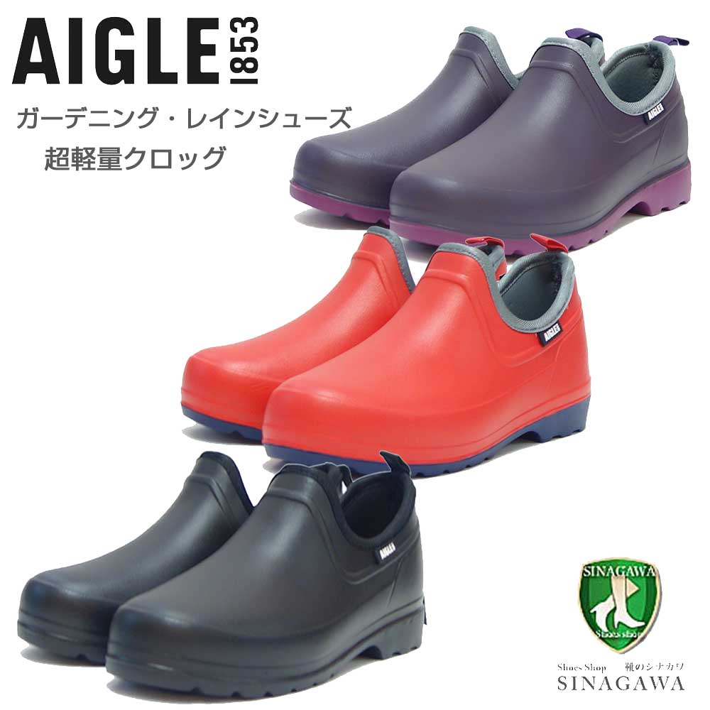 エーグル AIGLE ZZFNB59 （レディース） タデンプラス2 クロッグ