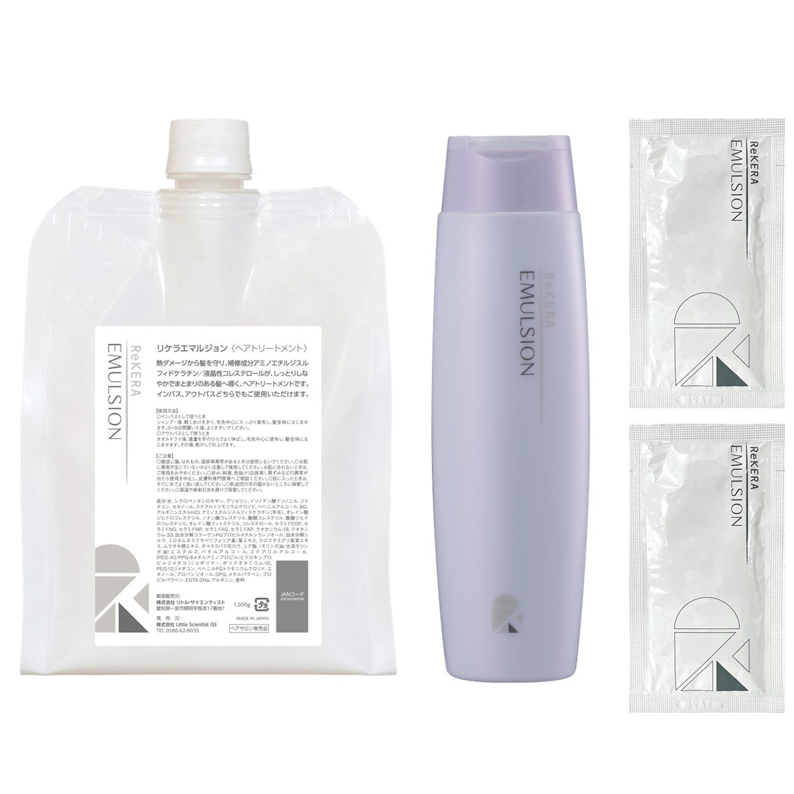 正規販売店】リケラエマルジョン詰め替えセット 通販｜Bay Shore NY