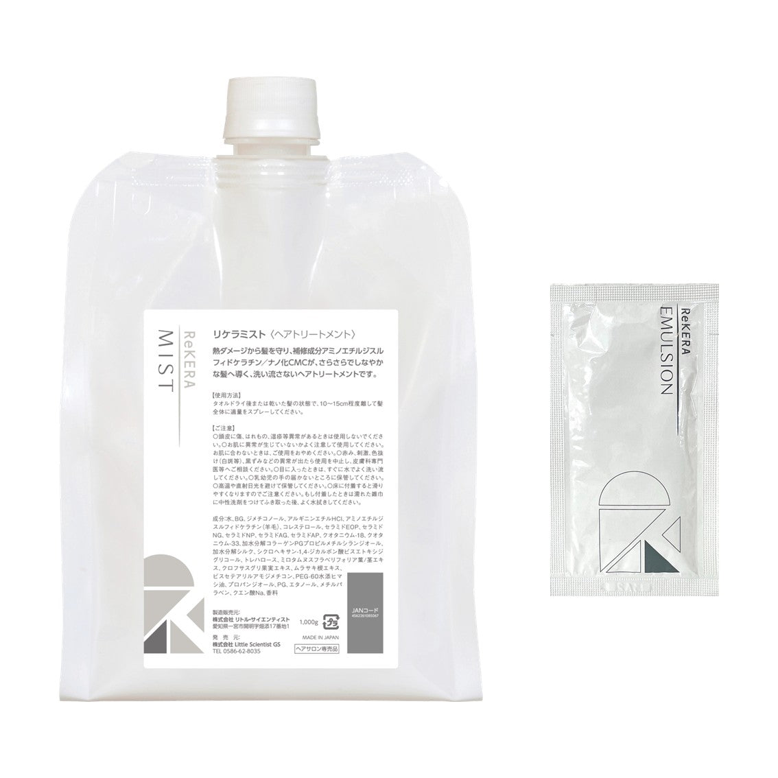 正規販売店】リケラミスト詰め替え（レフィル）通販｜Bay Shore NY