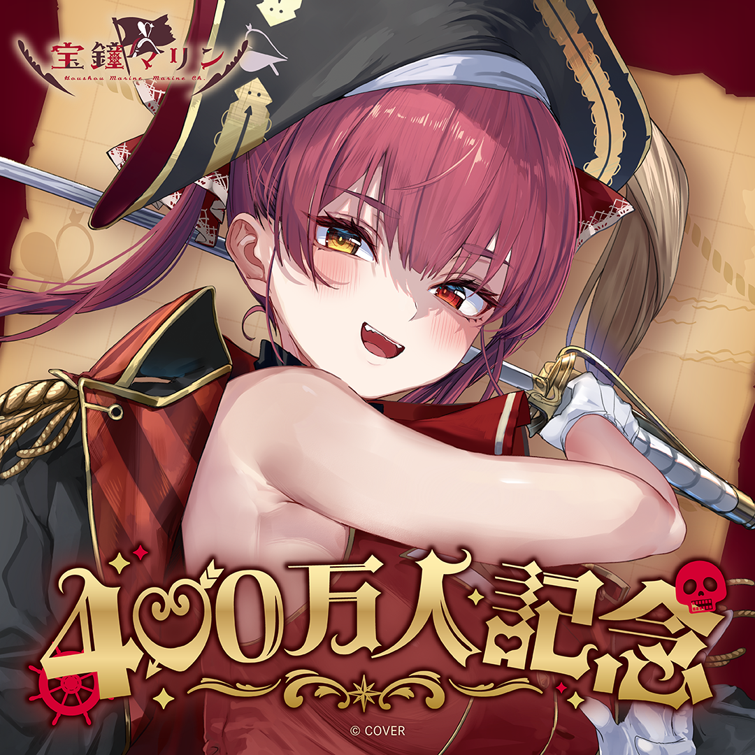 ホロライブ3期生 – hololive production official shop