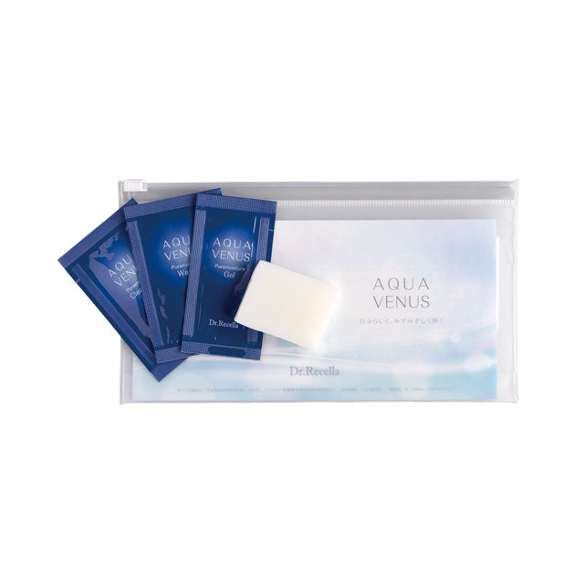 ドクターリセラ】アクアヴィーナストライアルセット（パウチ
