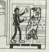 ルパン三世パート3 参上！黄金の腕」