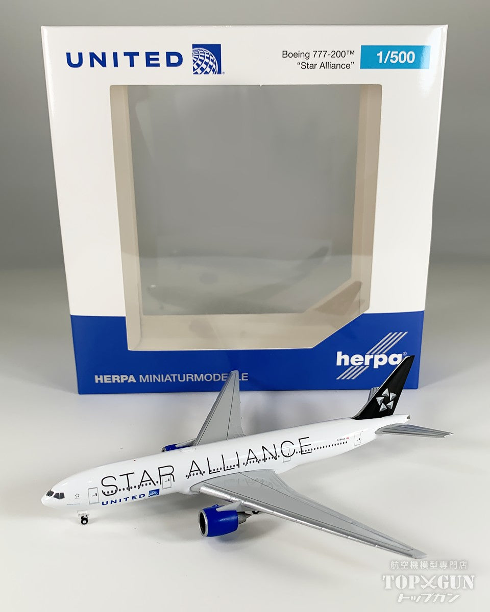 Herpa Wings 777-200 ユナイテッド航空 Star Alliance塗装 N794UA 1