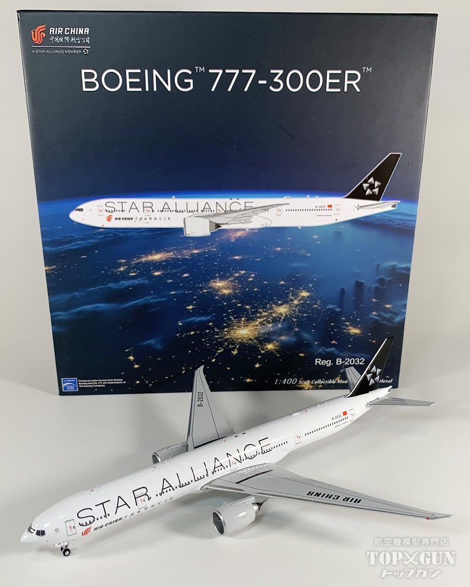 NG Models B777-300ER 中国国際航空 スターアライアンス / Star