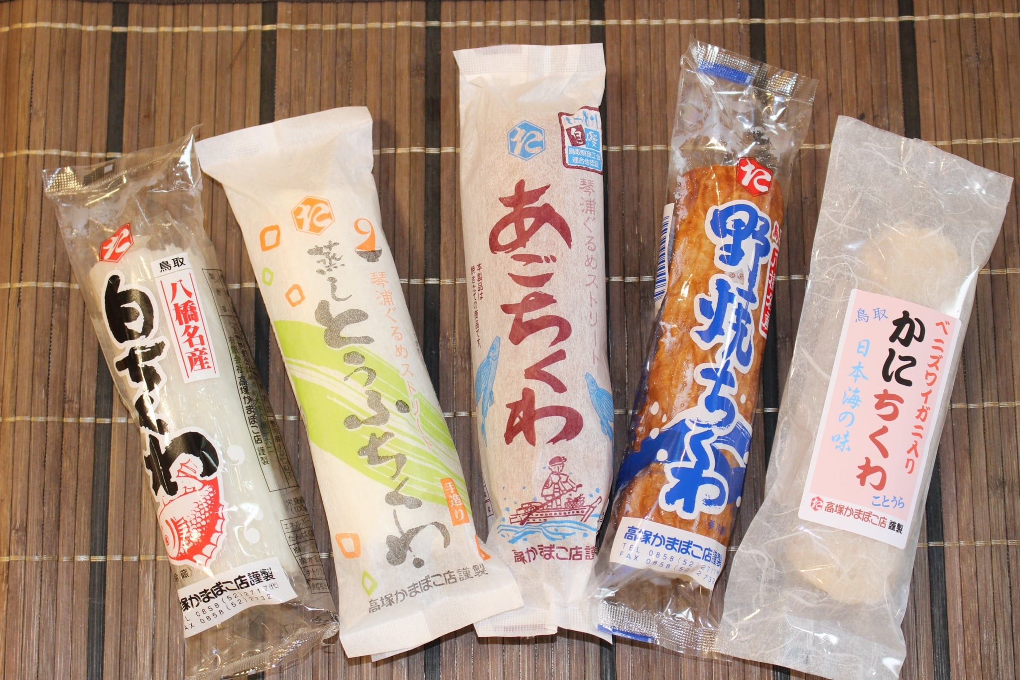 お手軽♪ちくわ5本セット