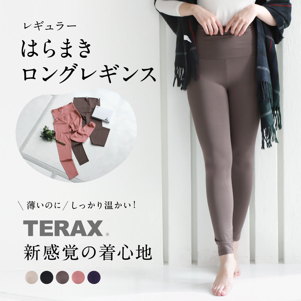 WOMENインナーボトムス – TERAX SHOP