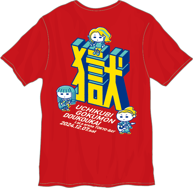 20周年ツアーファイナルTシャツ レッド – 打首獄門同好会 ONLINE SHOP