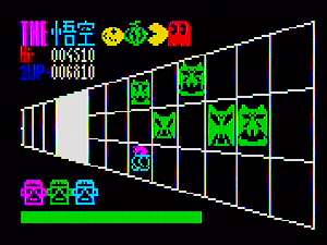 懐かしのマイコンゲームPC－8001