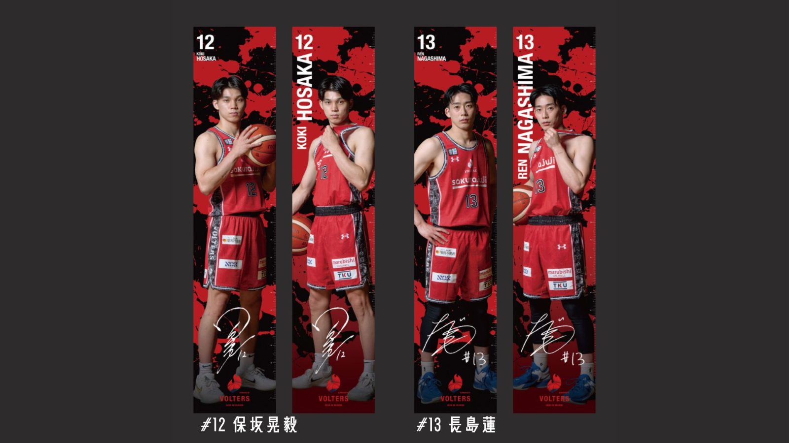 新商品のお知らせ】V-CLUB限定！2025-26 SEASON『選手等身大